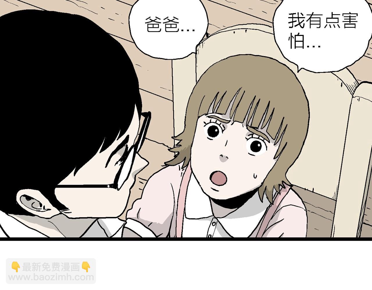 第12话 地狱游戏（一）(1/3)-第115话