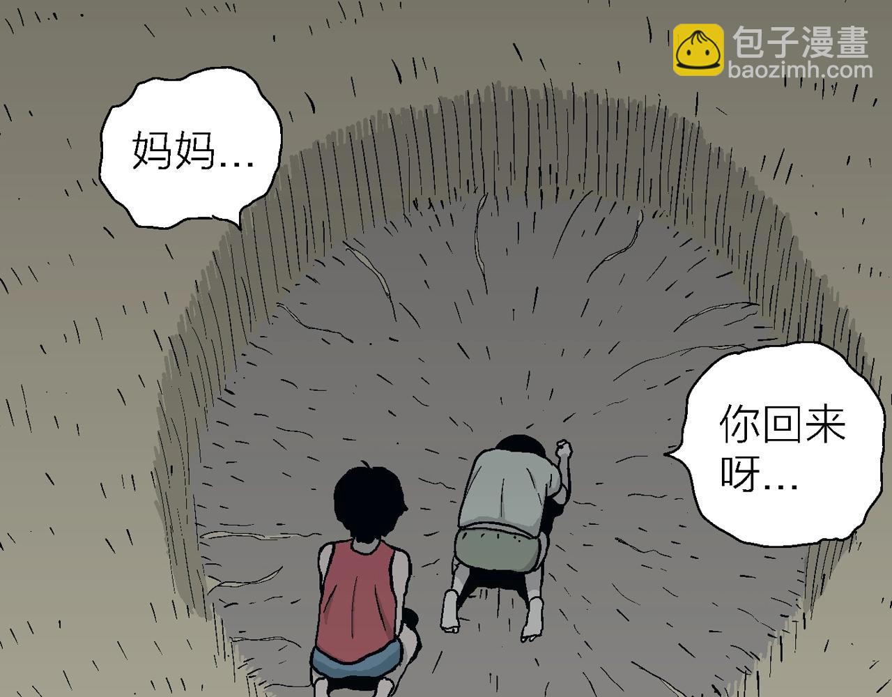 第15话 地狱游戏（四）(1/3)-第119话