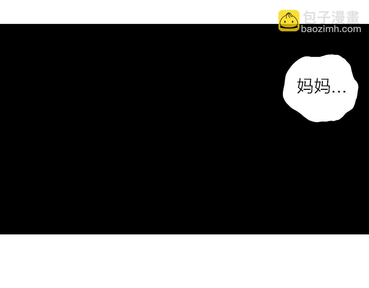 第15话 地狱游戏（四）(1/3)-第119话