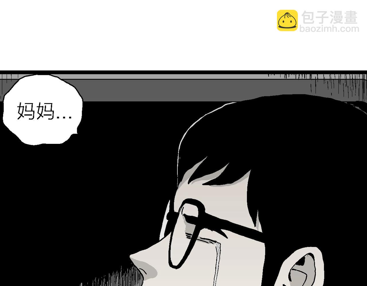 第15话 地狱游戏（四）(1/3)-第119话