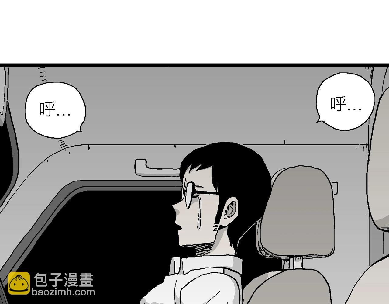 第15话 地狱游戏（四）(1/3)-第119话