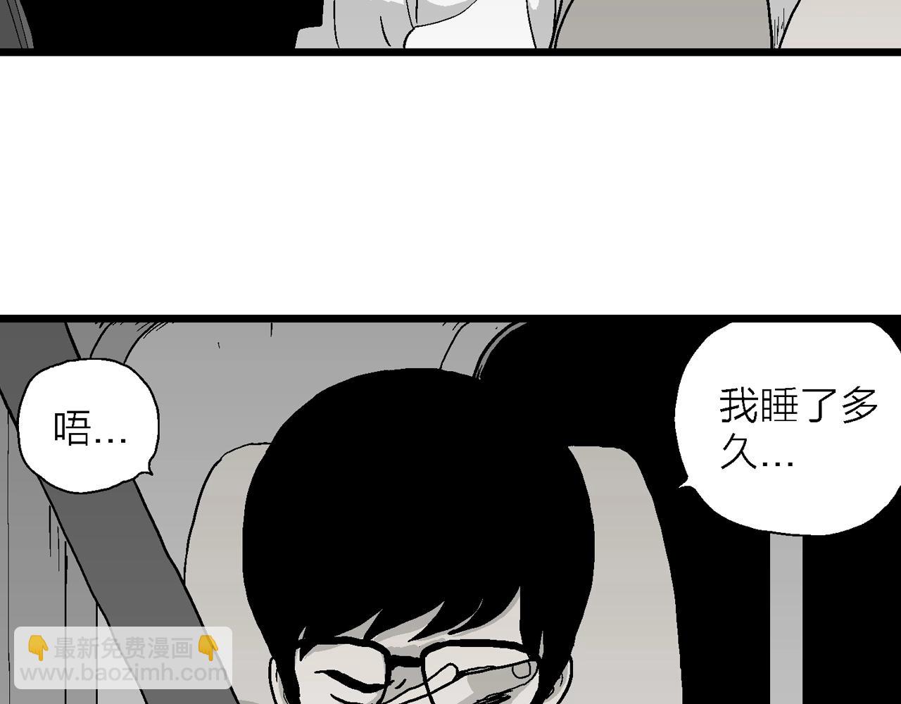 第15话 地狱游戏（四）(1/3)-第119话