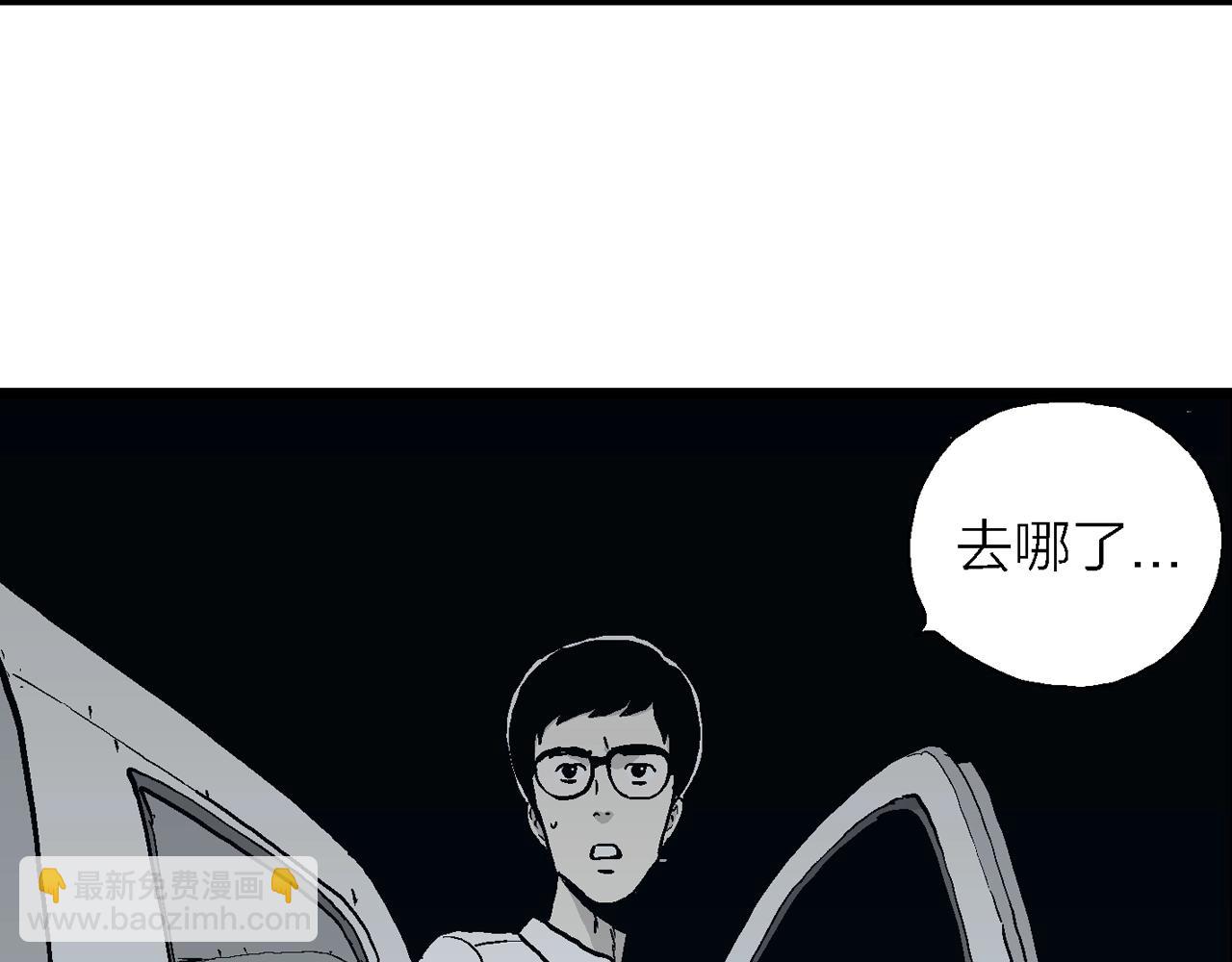 第15话 地狱游戏（四）(1/3)-第119话