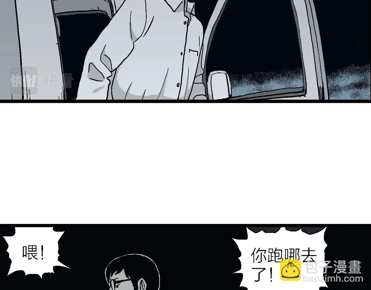 第15话 地狱游戏（四）(1/3)-第119话