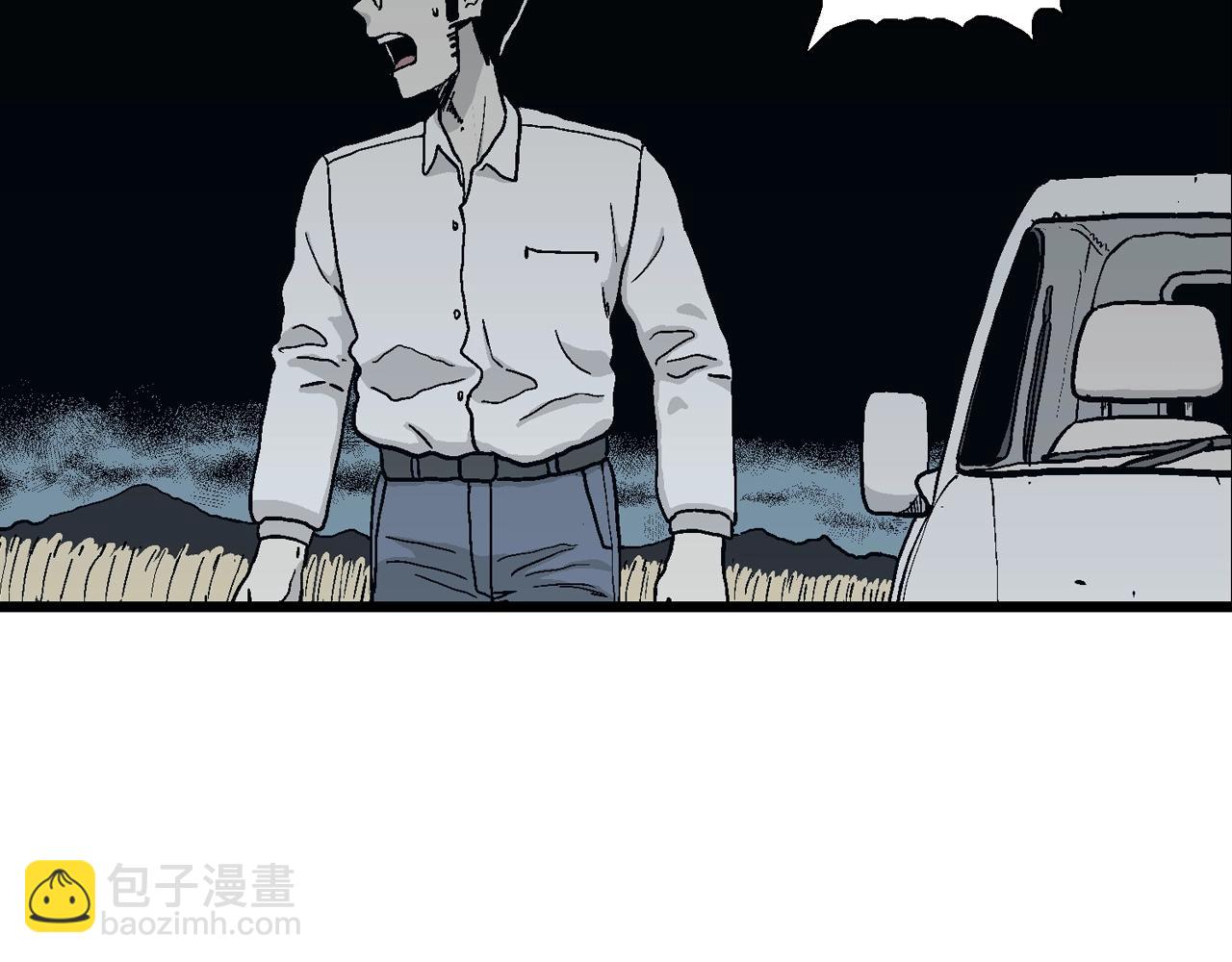 第15话 地狱游戏（四）(1/3)-第119话