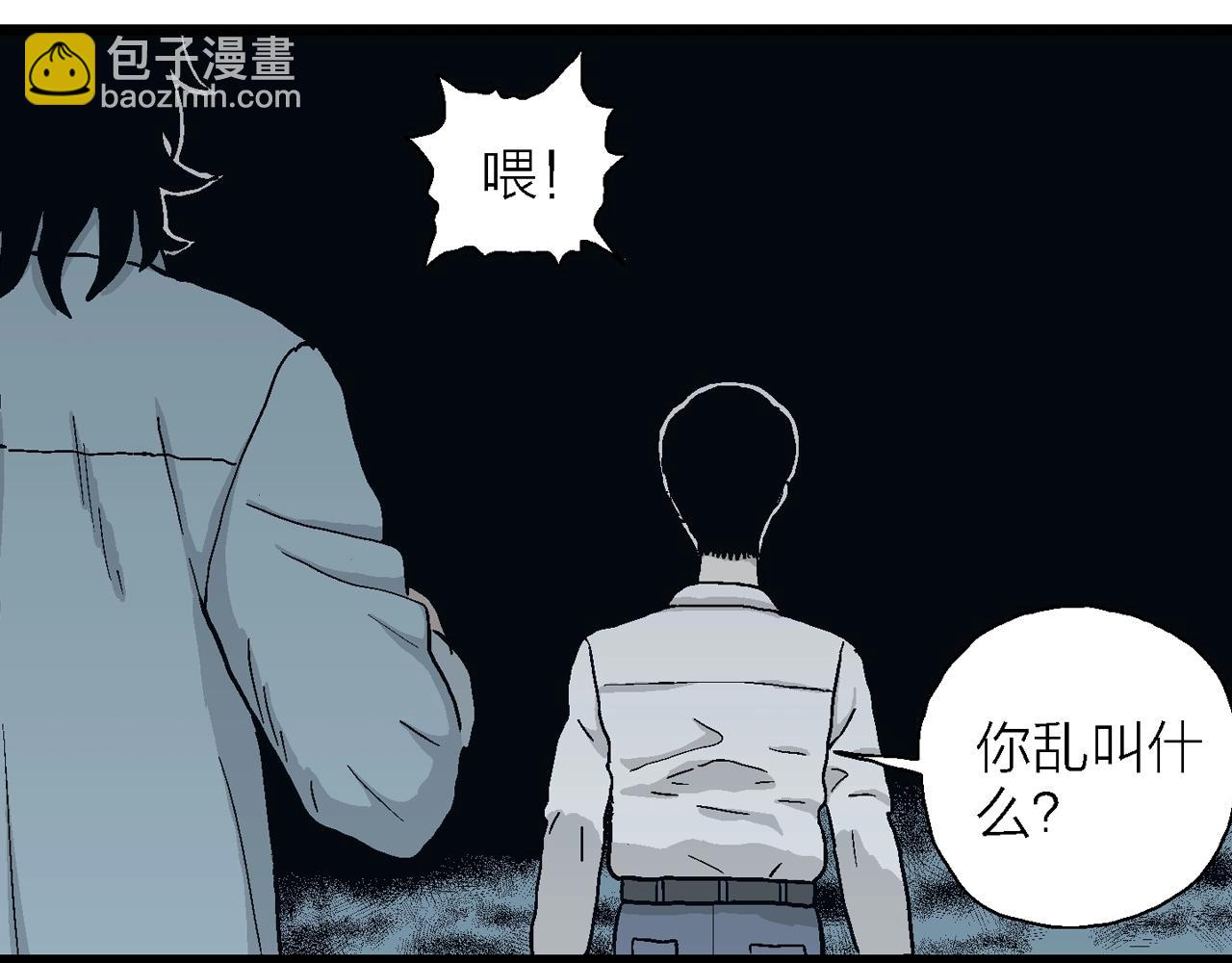 第15话 地狱游戏（四）(1/3)-第119话