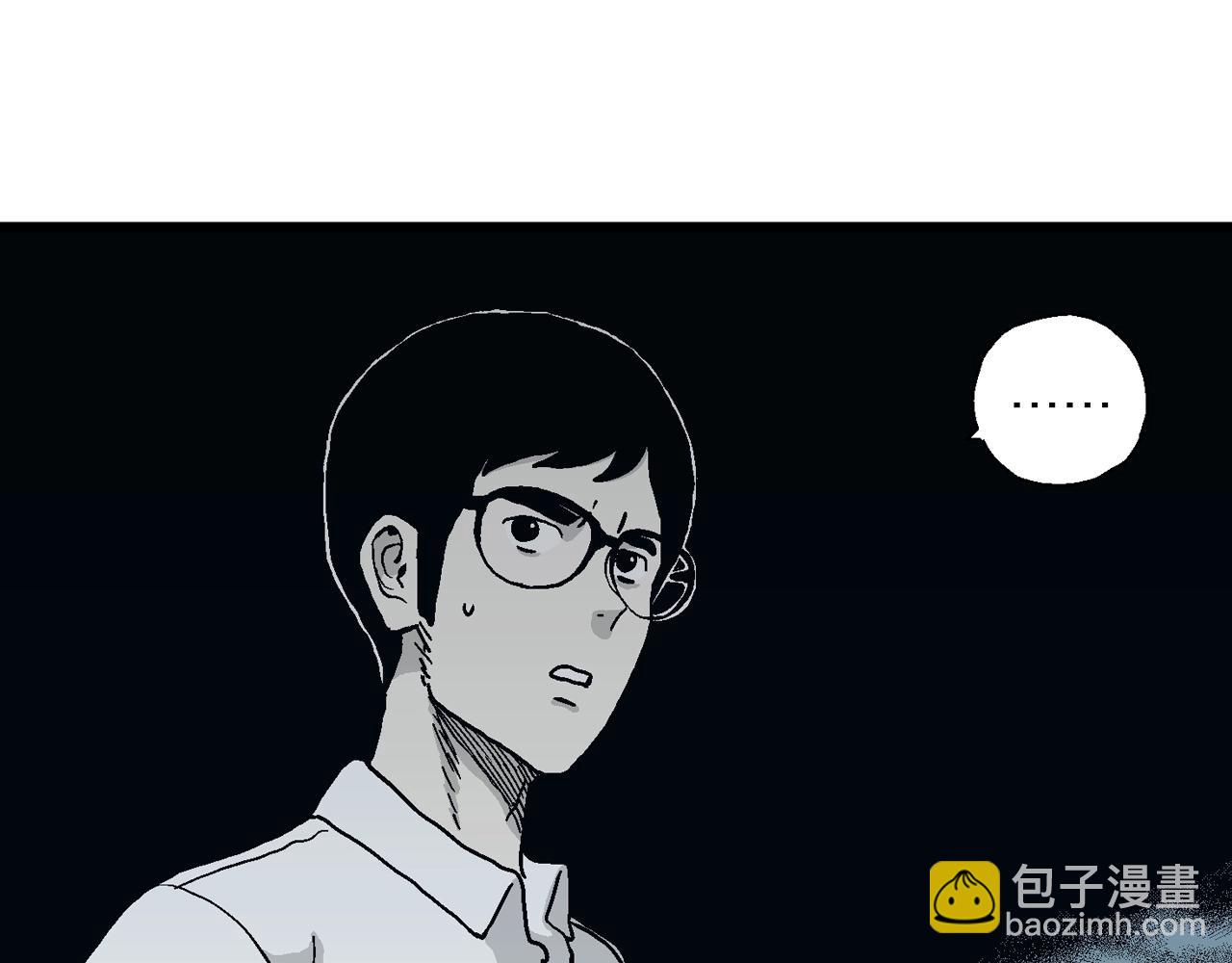 第15话 地狱游戏（四）(1/3)-第119话