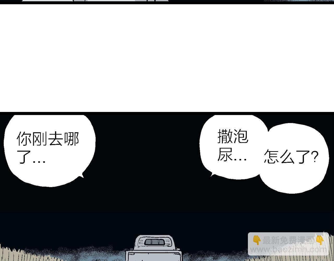 第15话 地狱游戏（四）(1/3)-第119话