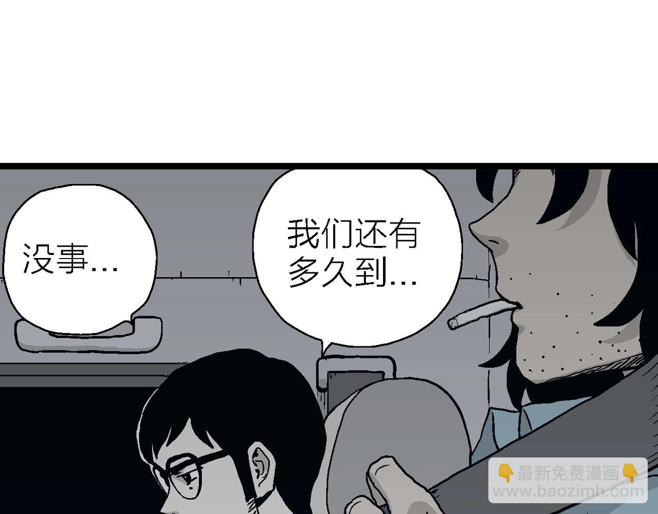 第15话 地狱游戏（四）(1/3)-第119话