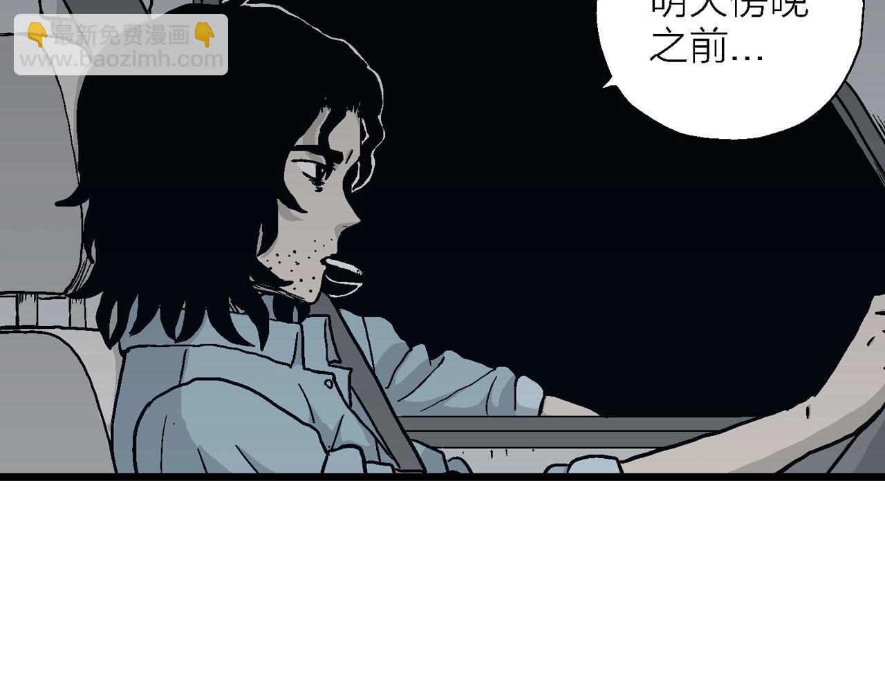第15话 地狱游戏（四）(1/3)-第119话