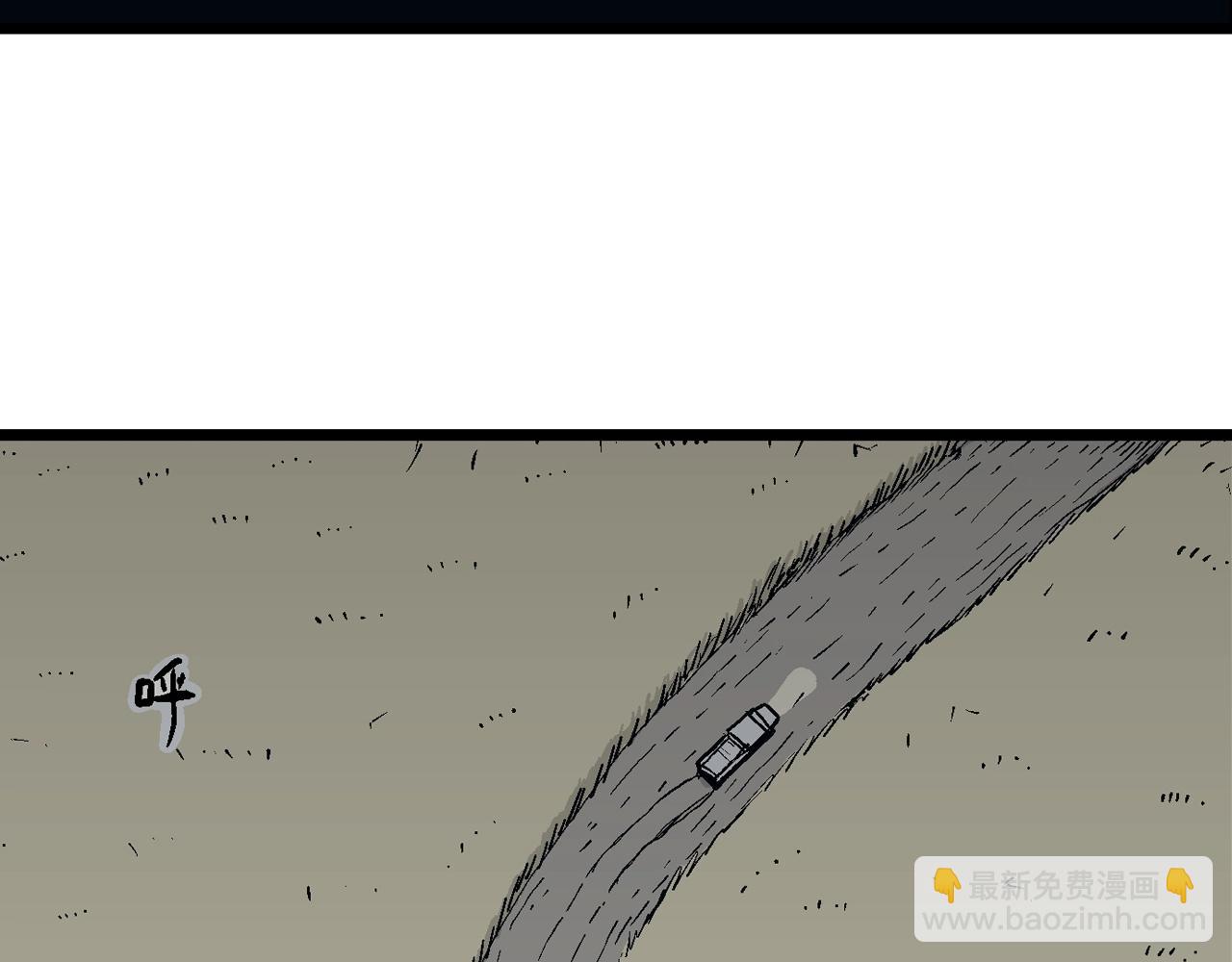 第15话 地狱游戏（四）(1/3)-第119话