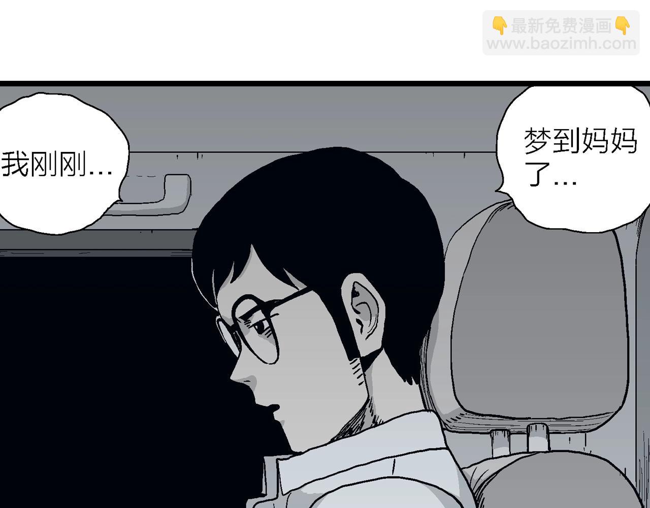 第15话 地狱游戏（四）(1/3)-第119话