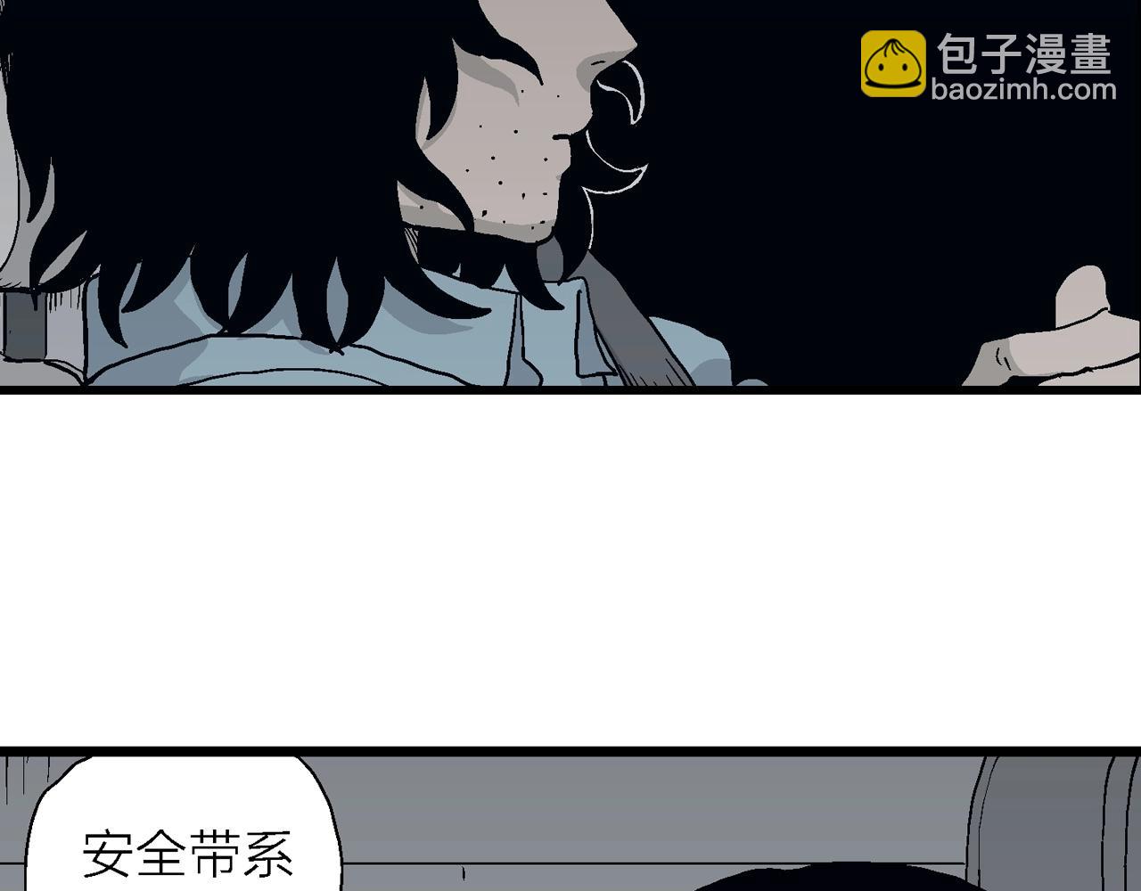 第15话 地狱游戏（四）(1/3)-第119话