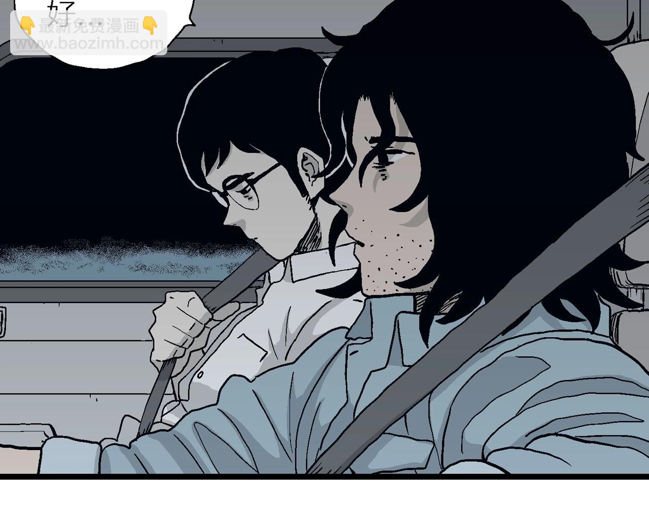 第15话 地狱游戏（四）(1/3)-第119话