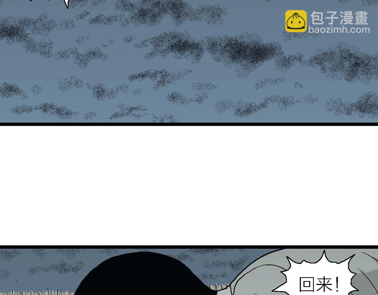 第15话 地狱游戏（四）(1/3)-第119话