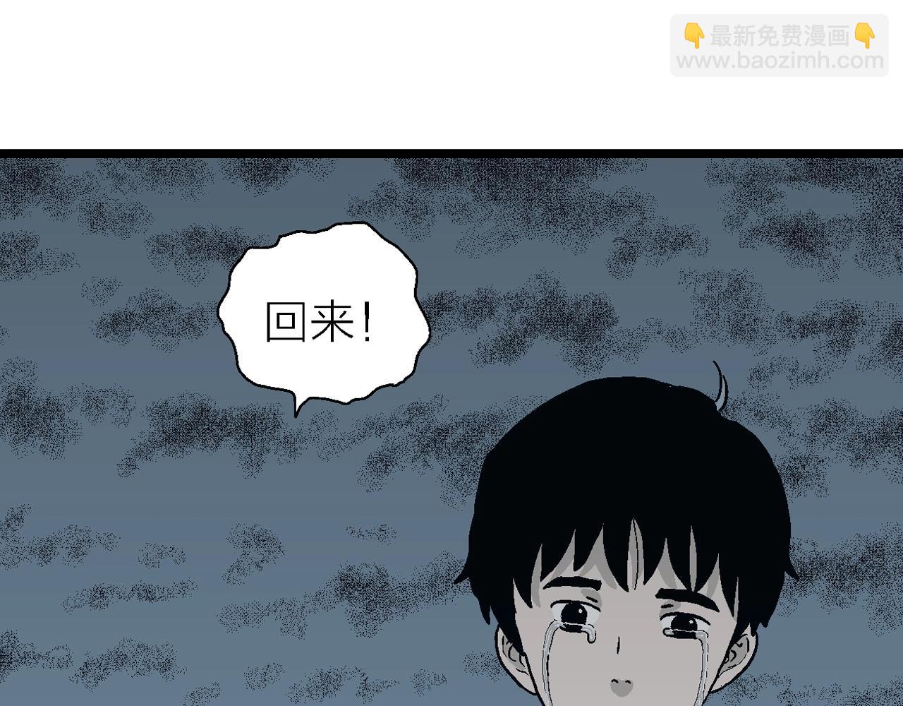 第15话 地狱游戏（四）(1/3)-第119话