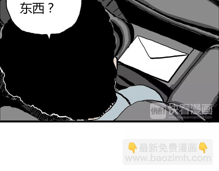 第13话 沉默盒（大结局）(1/4)-第13话