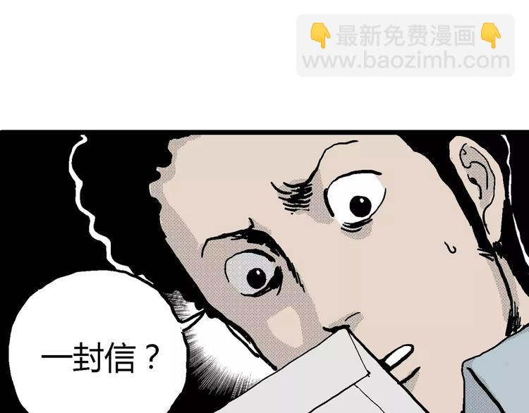 第13话 沉默盒（大结局）(1/4)-第13话