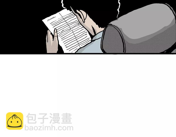 第13话 沉默盒（大结局）(1/4)-第13话