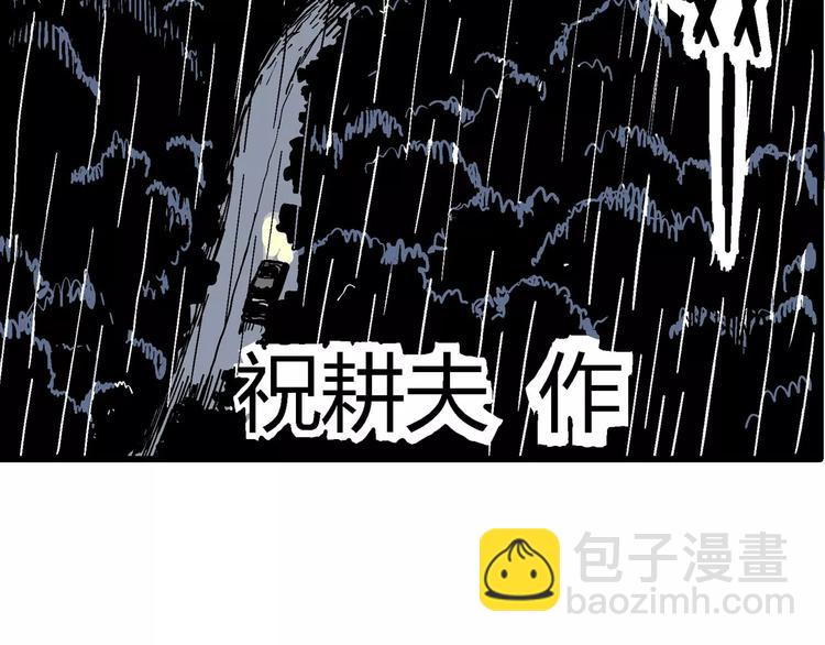 第13话 沉默盒（大结局）(1/4)-第13话