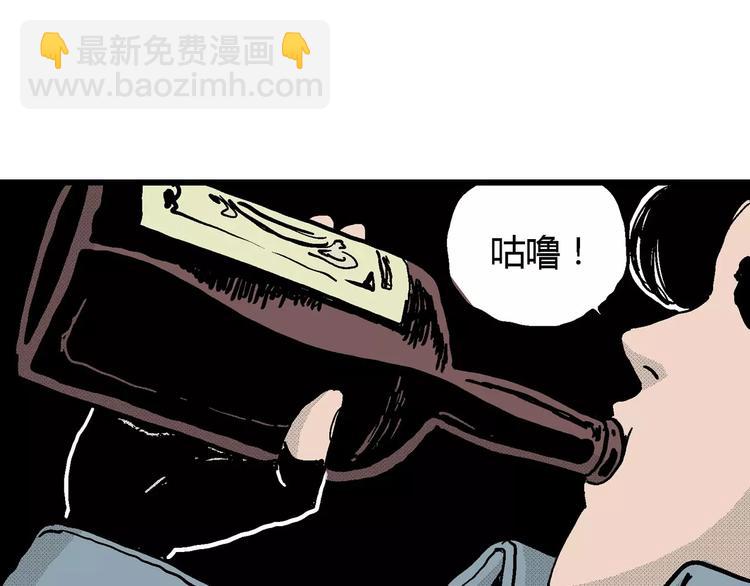 第13话 沉默盒（大结局）(1/4)-第13话