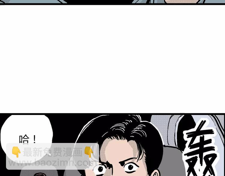 第13话 沉默盒（大结局）(1/4)-第13话