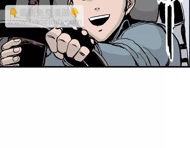 第13话 沉默盒（大结局）(1/4)-第13话