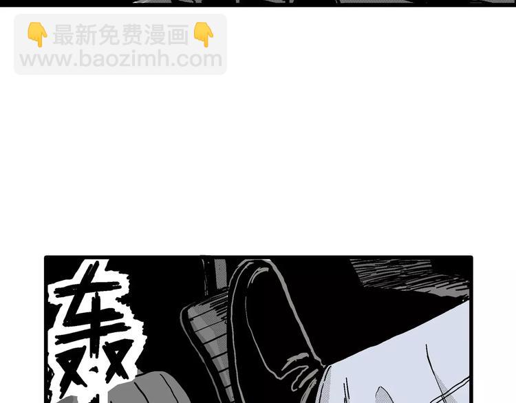 第13话 沉默盒（大结局）(1/4)-第13话