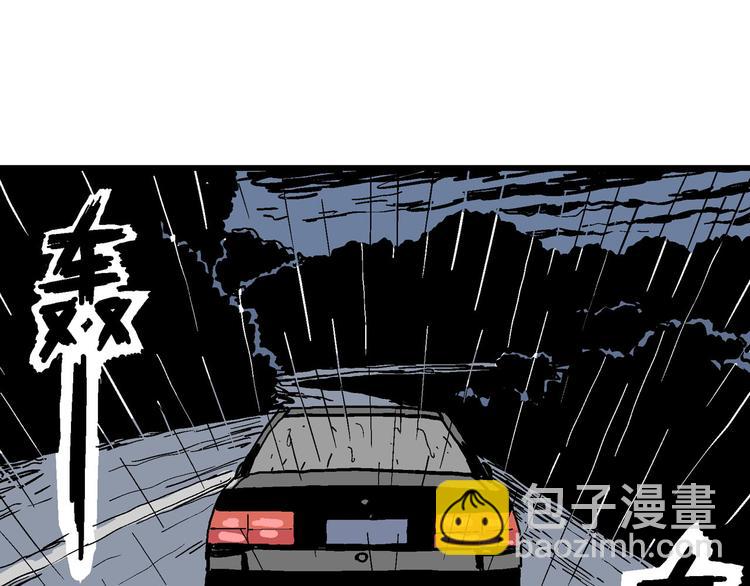 第13话 沉默盒（大结局）(1/4)-第13话
