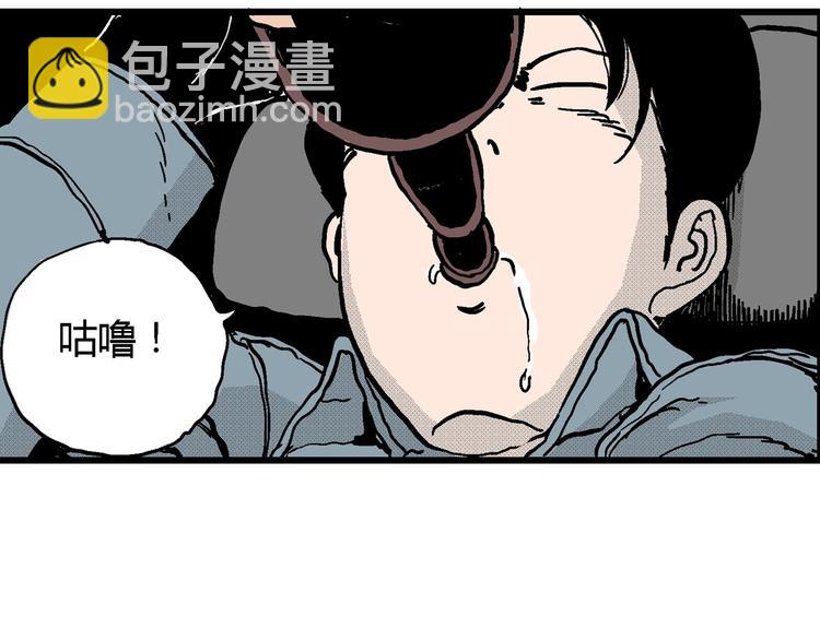 第13话 沉默盒（大结局）(1/4)-第13话