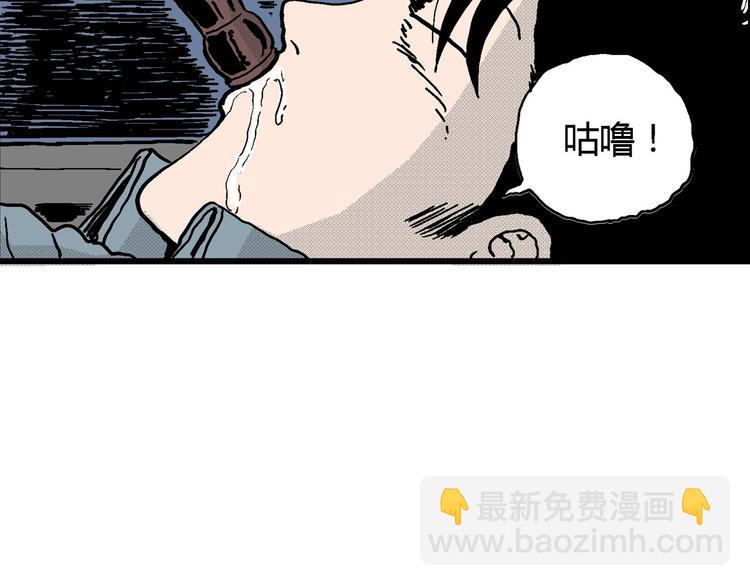 第13话 沉默盒（大结局）(1/4)-第13话