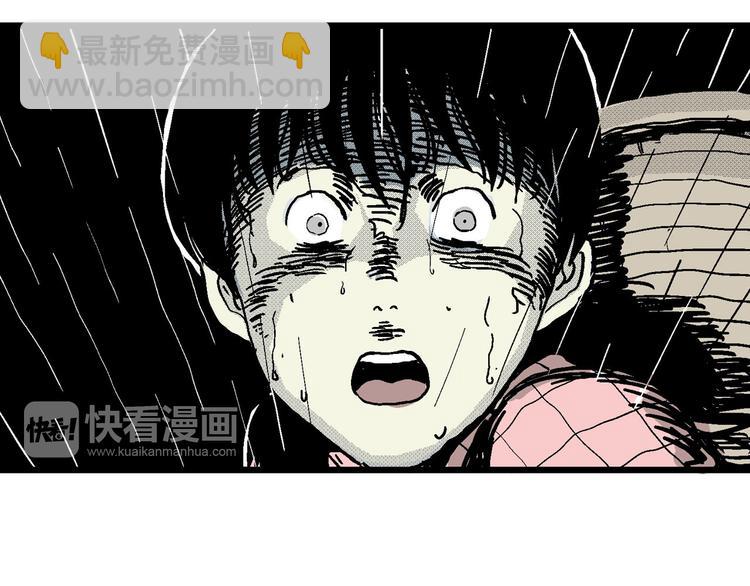 第13话 沉默盒（大结局）(1/4)-第13话
