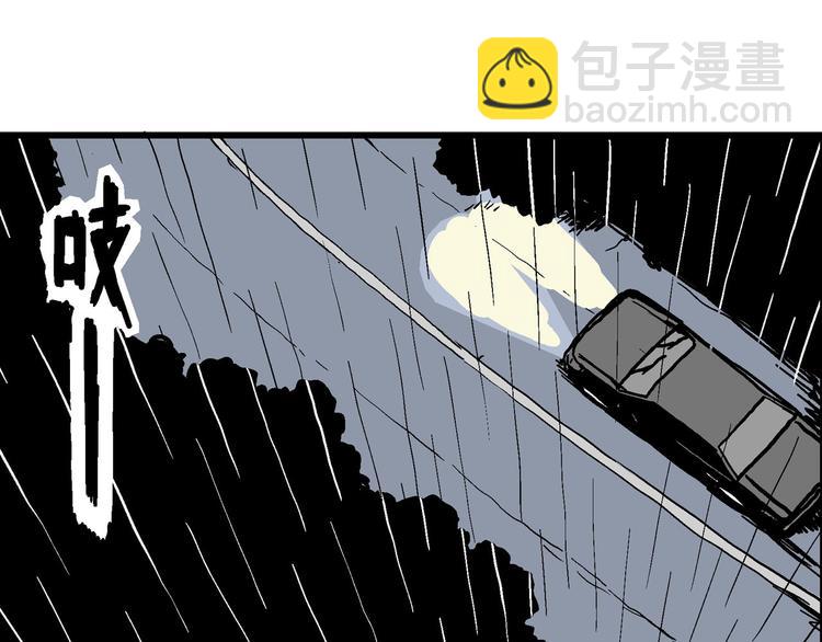 第13话 沉默盒（大结局）(1/4)-第13话