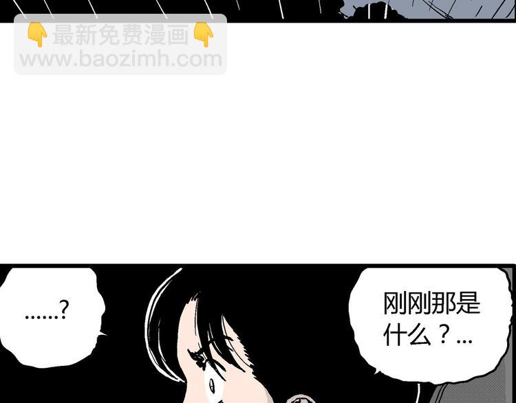 第13话 沉默盒（大结局）(1/4)-第13话