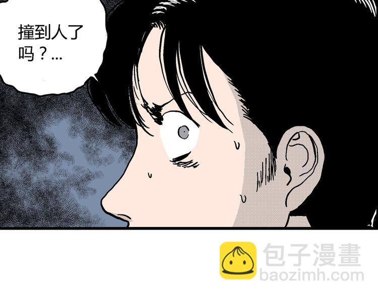第13话 沉默盒（大结局）(1/4)-第13话