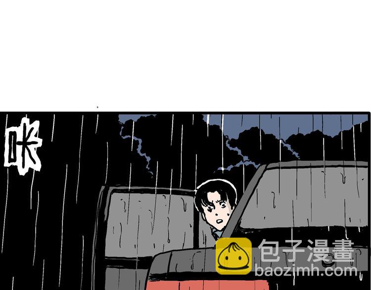 第13话 沉默盒（大结局）(1/4)-第13话