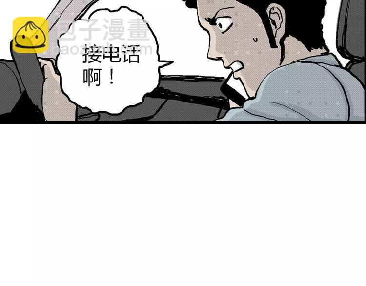 第13话 沉默盒（大结局）(1/4)-第13话