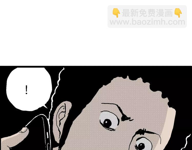 第13话 沉默盒（大结局）(1/4)-第13话