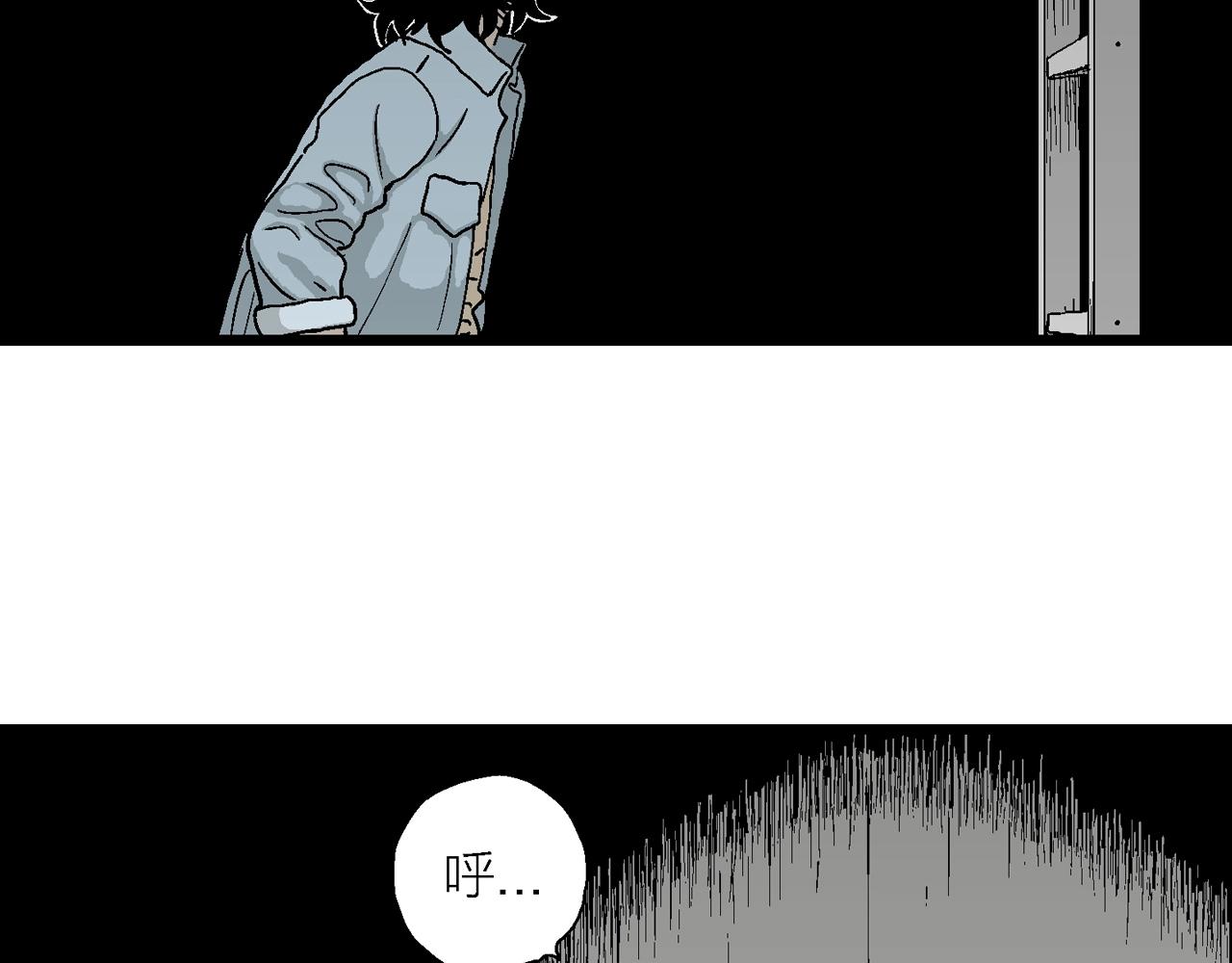 第17话 地狱游戏（六）(1/3)-第121话