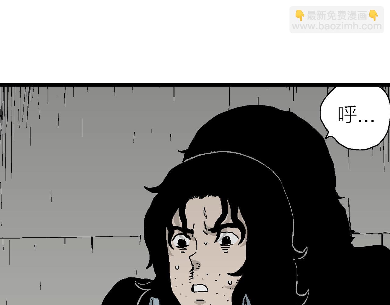 第17话 地狱游戏（六）(1/3)-第121话