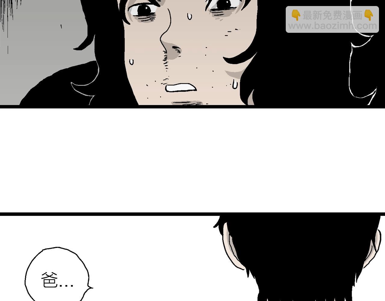 第17话 地狱游戏（六）(1/3)-第121话