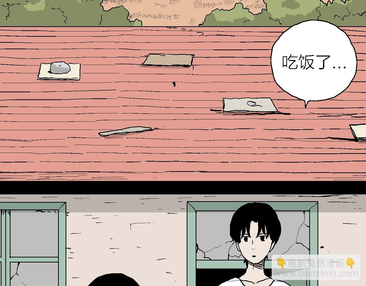 第17话 地狱游戏（六）(1/3)-第121话