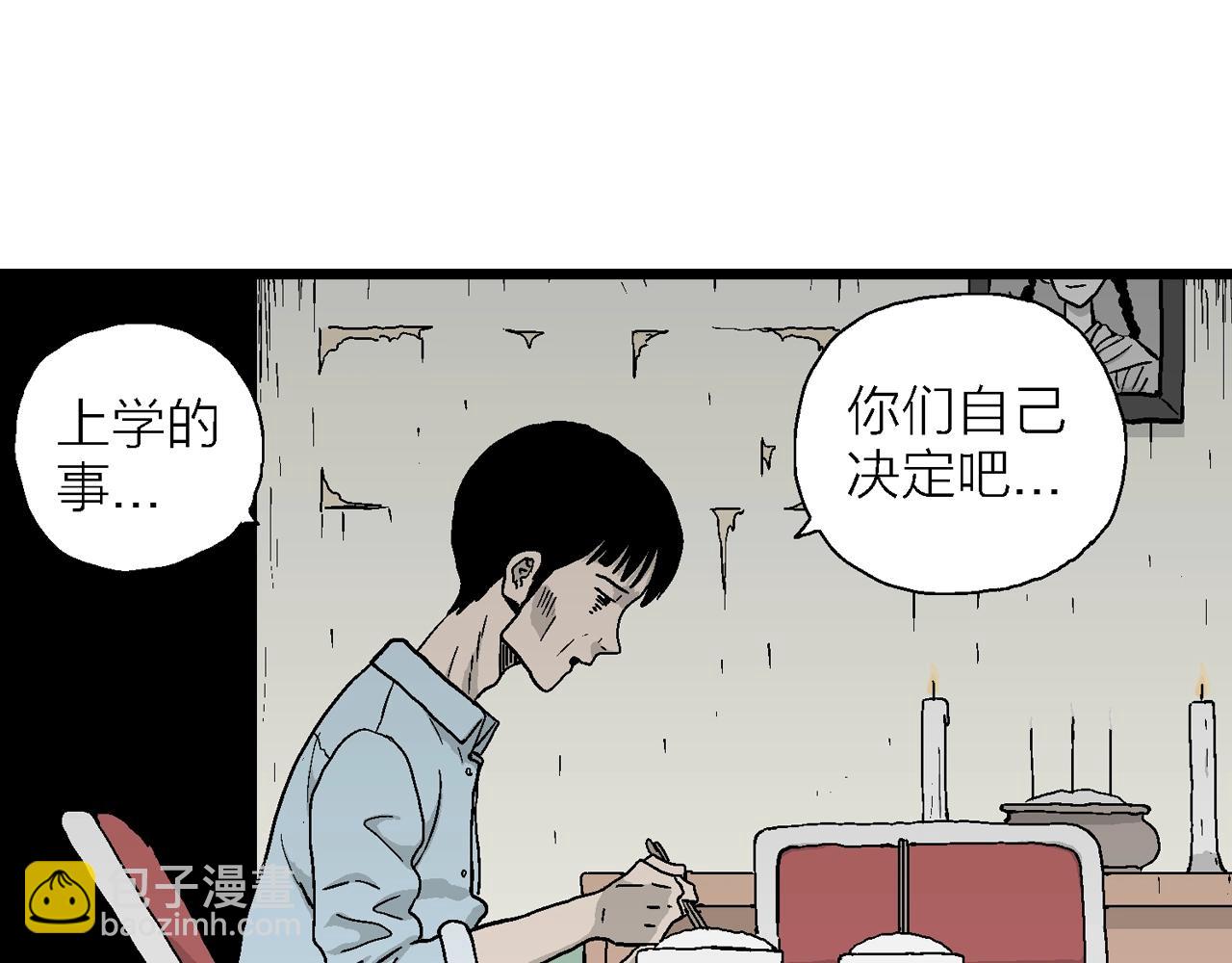 第17话 地狱游戏（六）(1/3)-第121话
