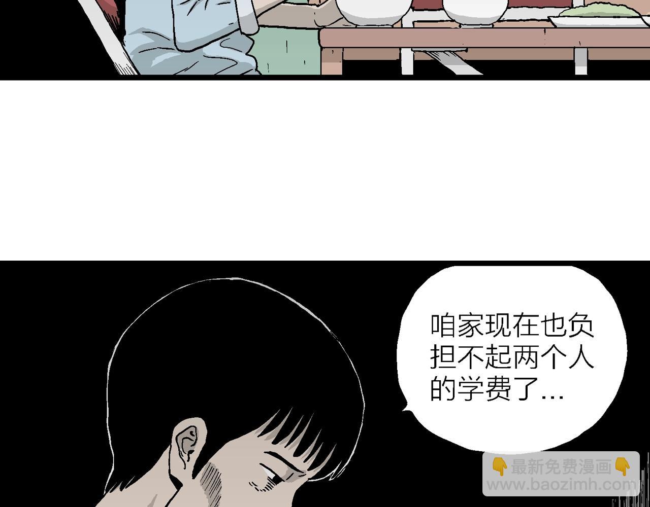 第17话 地狱游戏（六）(1/3)-第121话