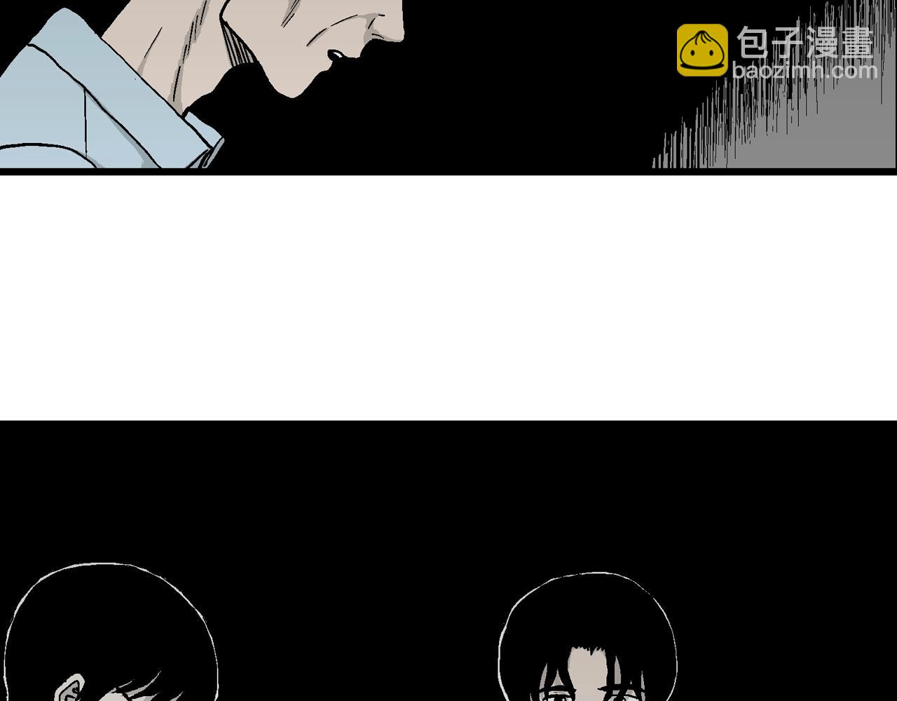 第17话 地狱游戏（六）(1/3)-第121话