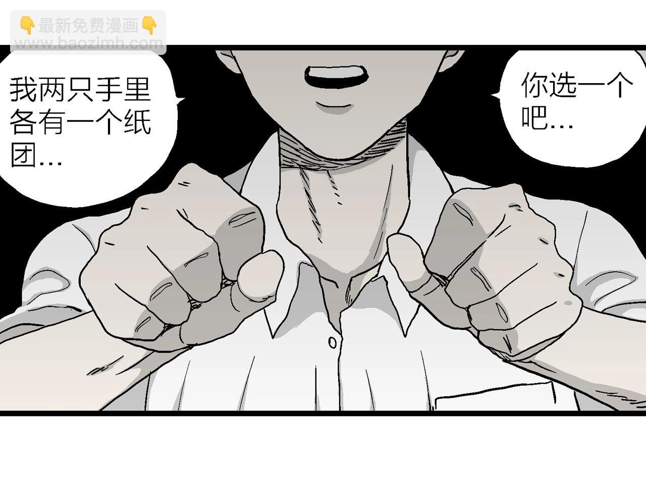 第17话 地狱游戏（六）(1/3)-第121话
