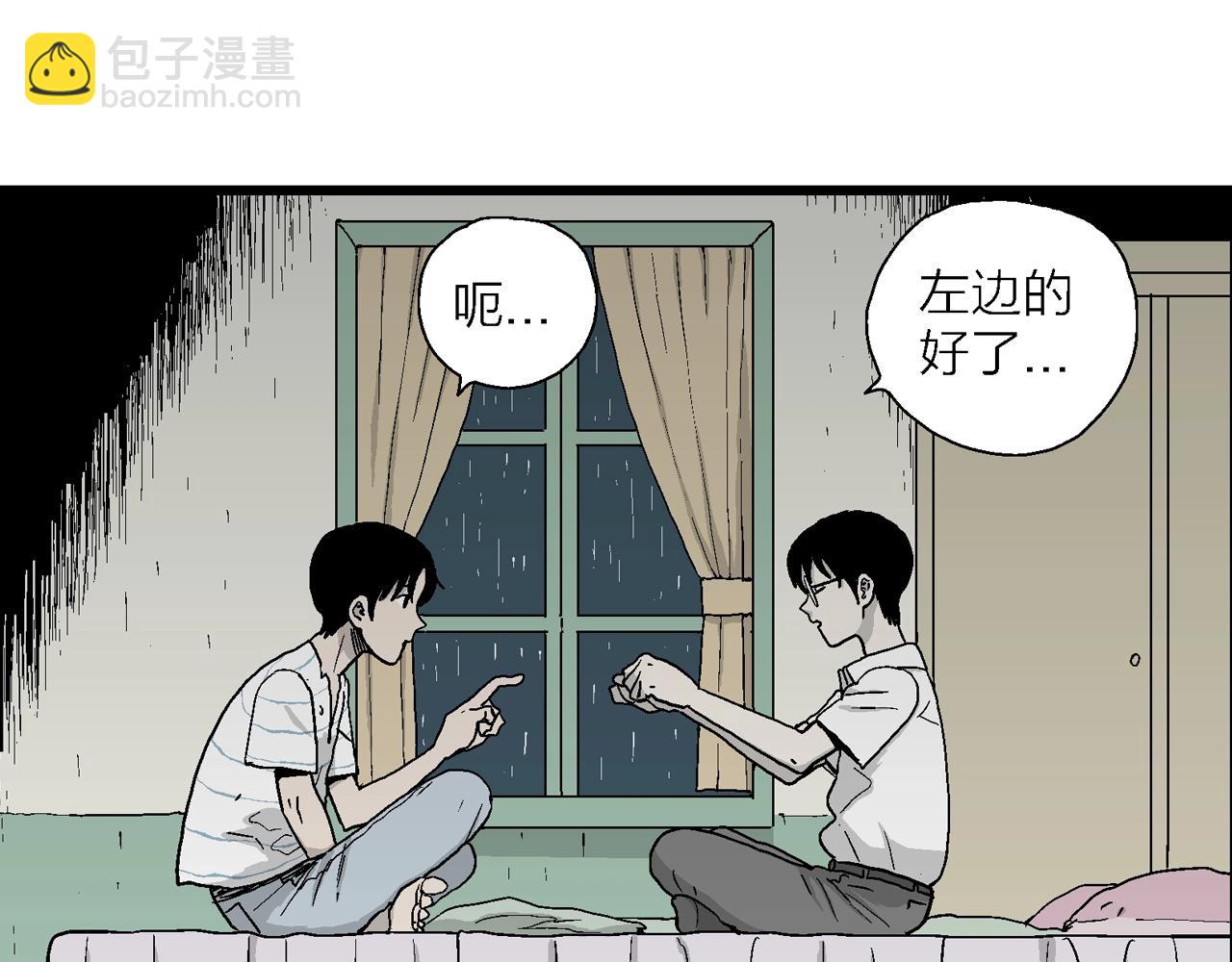 第17话 地狱游戏（六）(1/3)-第121话