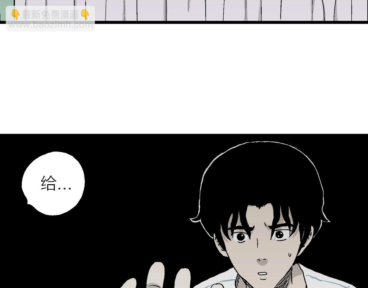 第17话 地狱游戏（六）(1/3)-第121话