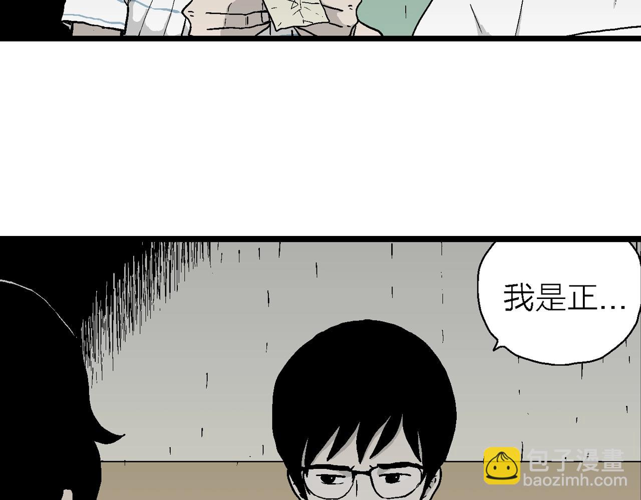 第17话 地狱游戏（六）(1/3)-第121话