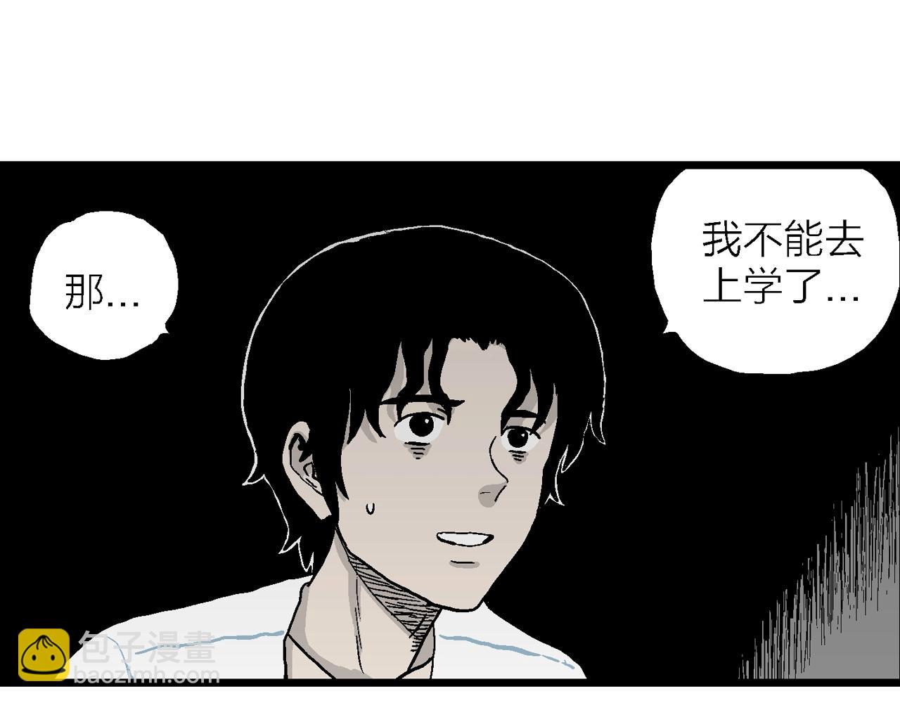 第17话 地狱游戏（六）(1/3)-第121话